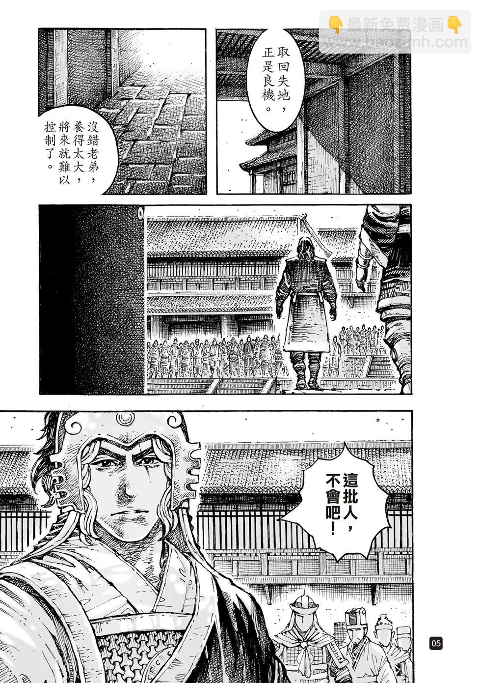 第605话4