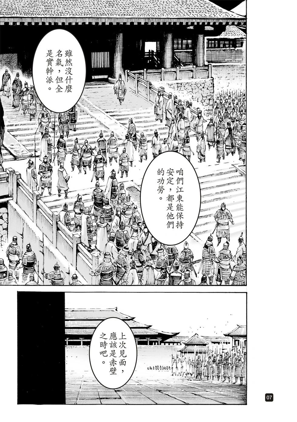 第605话6