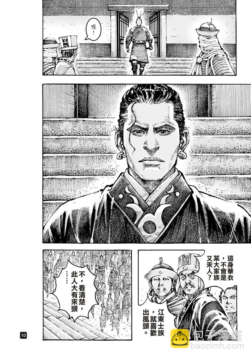第605话9