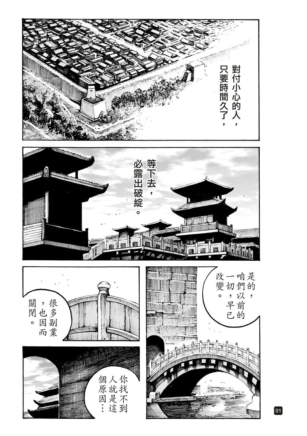 第607话0