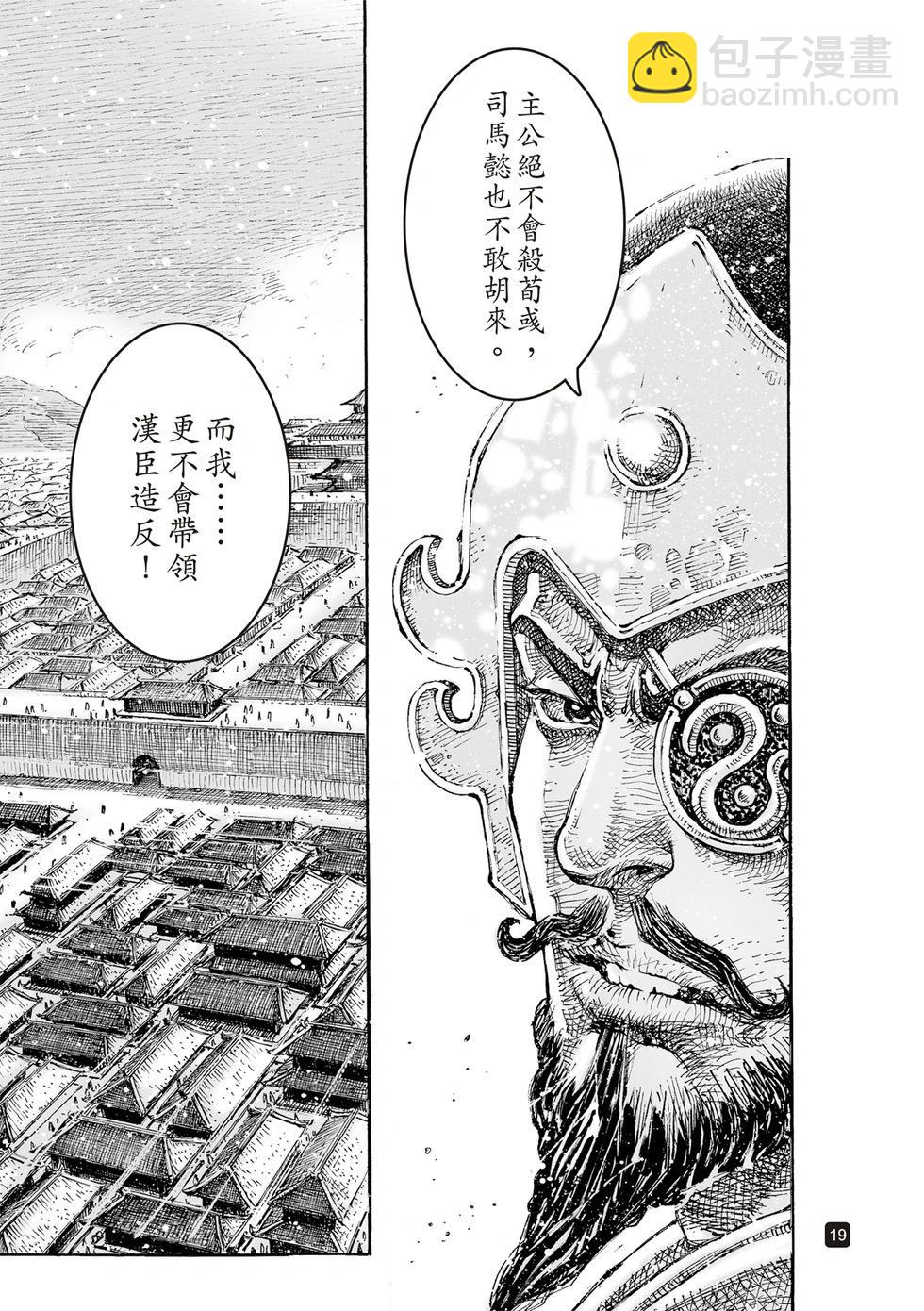 第607话17