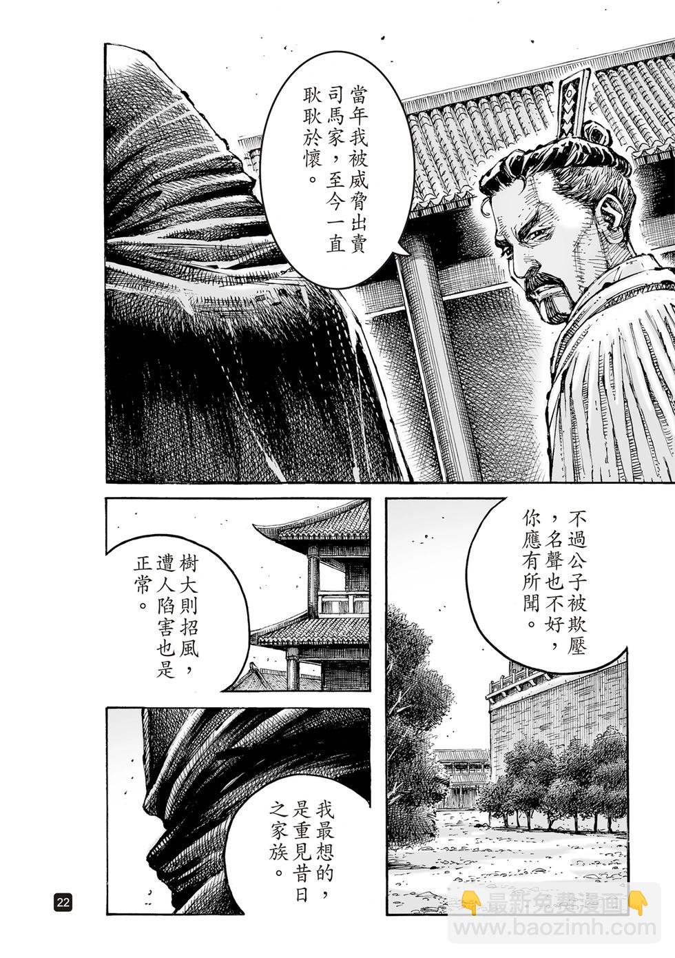第607话20