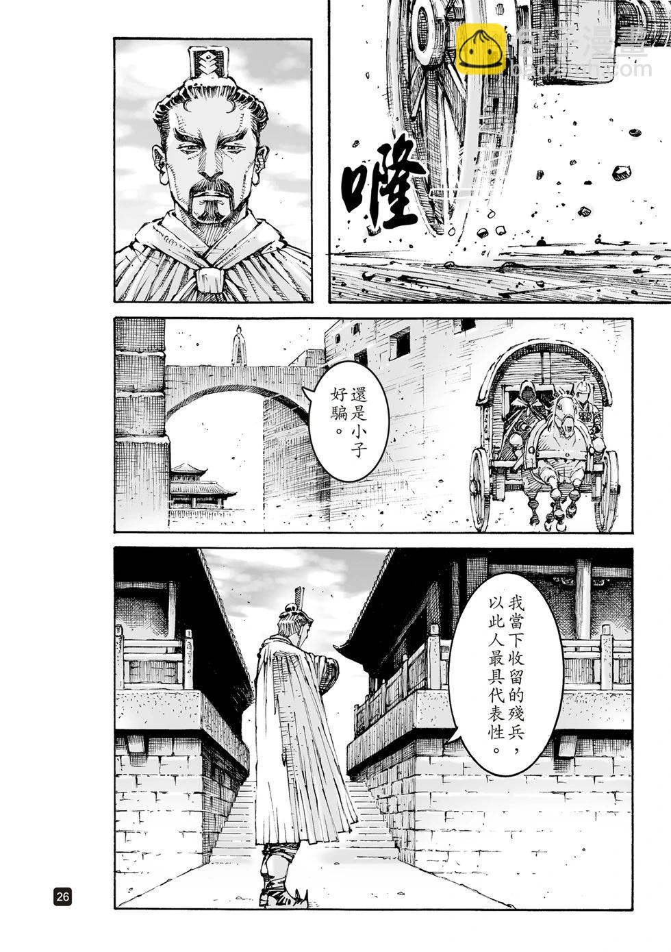 第607话24