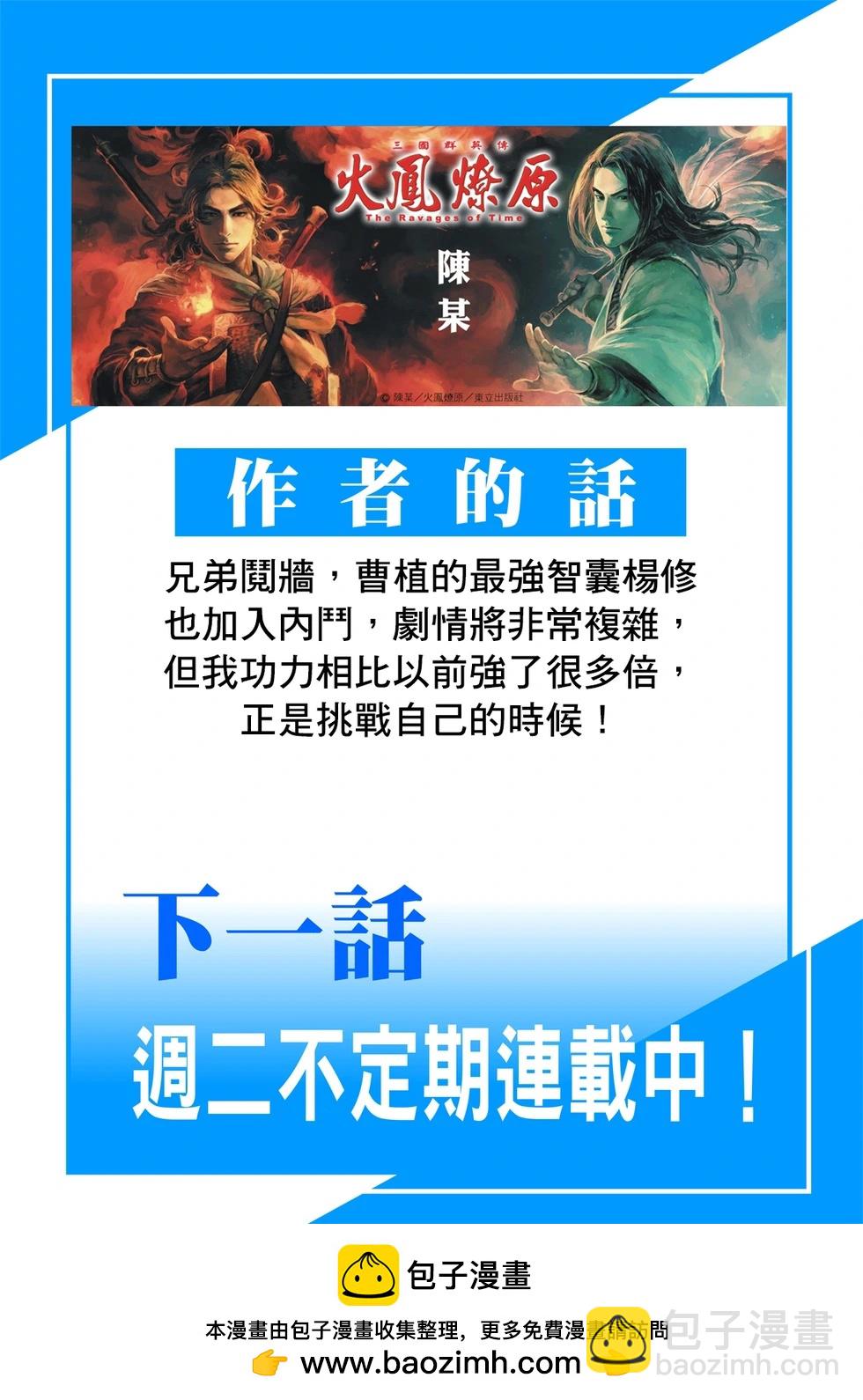 第607话27