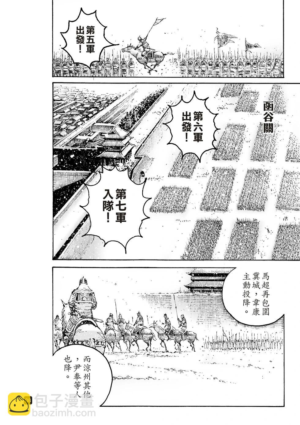 第607话6