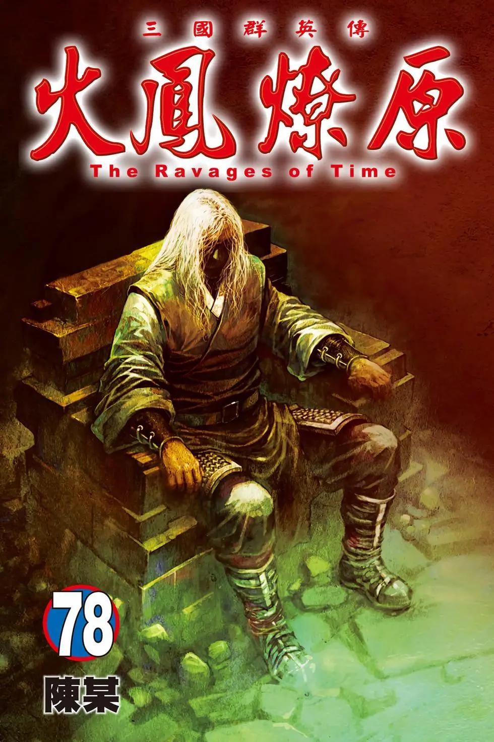 第78卷0