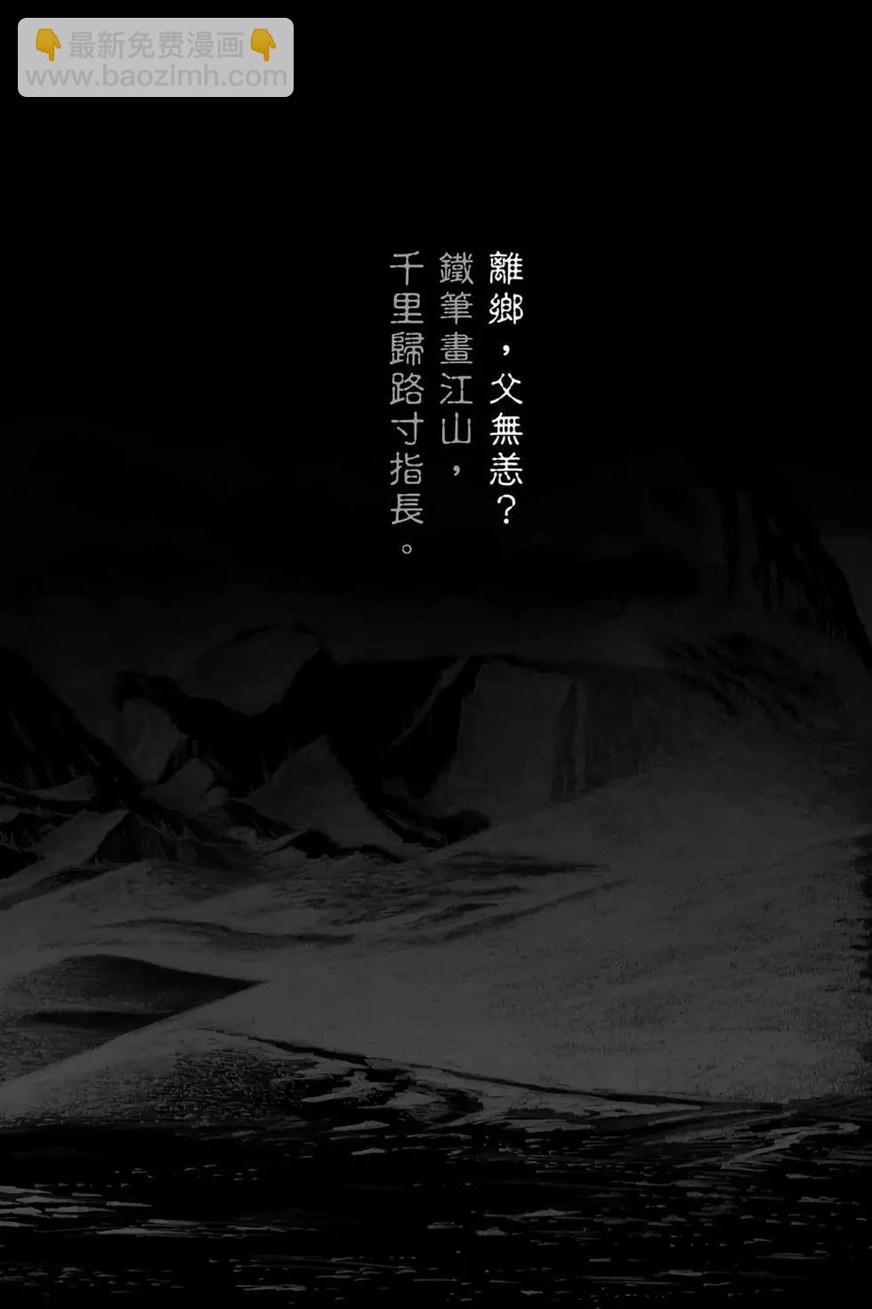 第78卷110