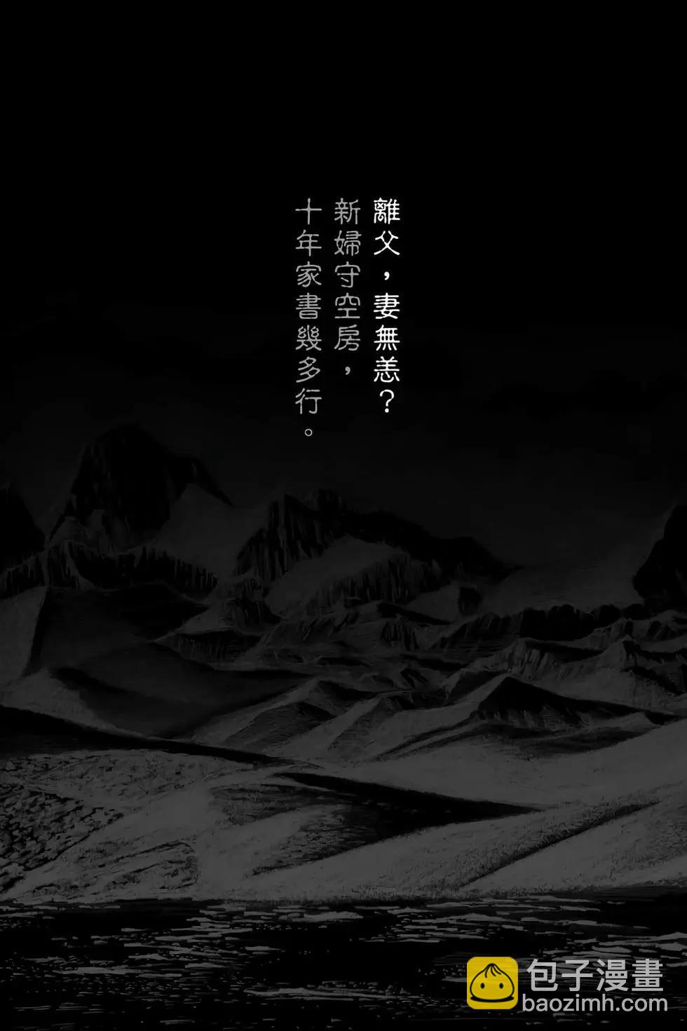 第78卷111