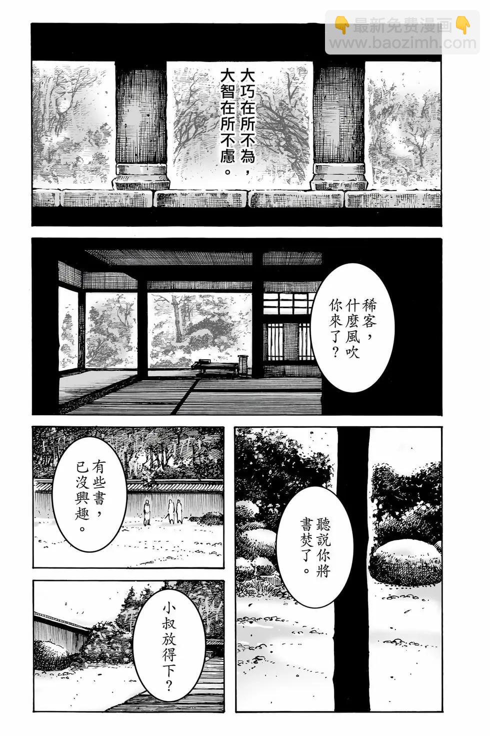 第78卷113