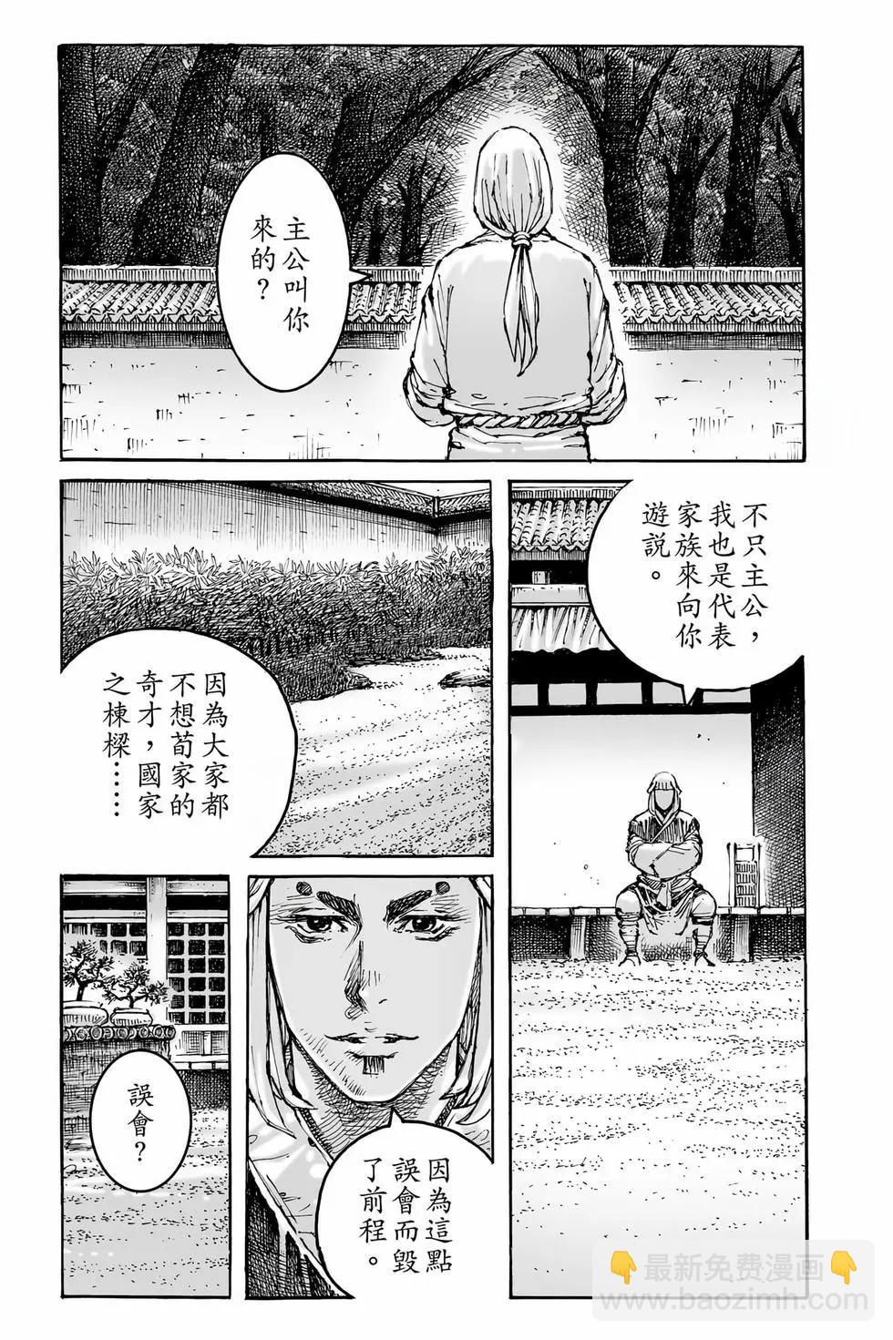 第78卷117