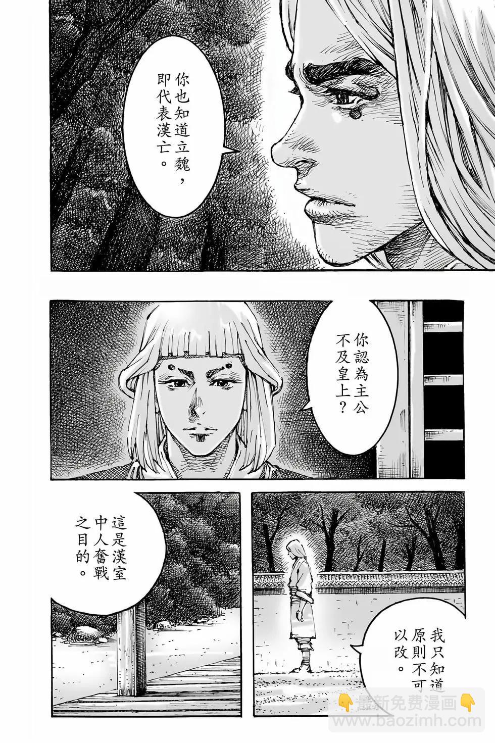 第78卷118
