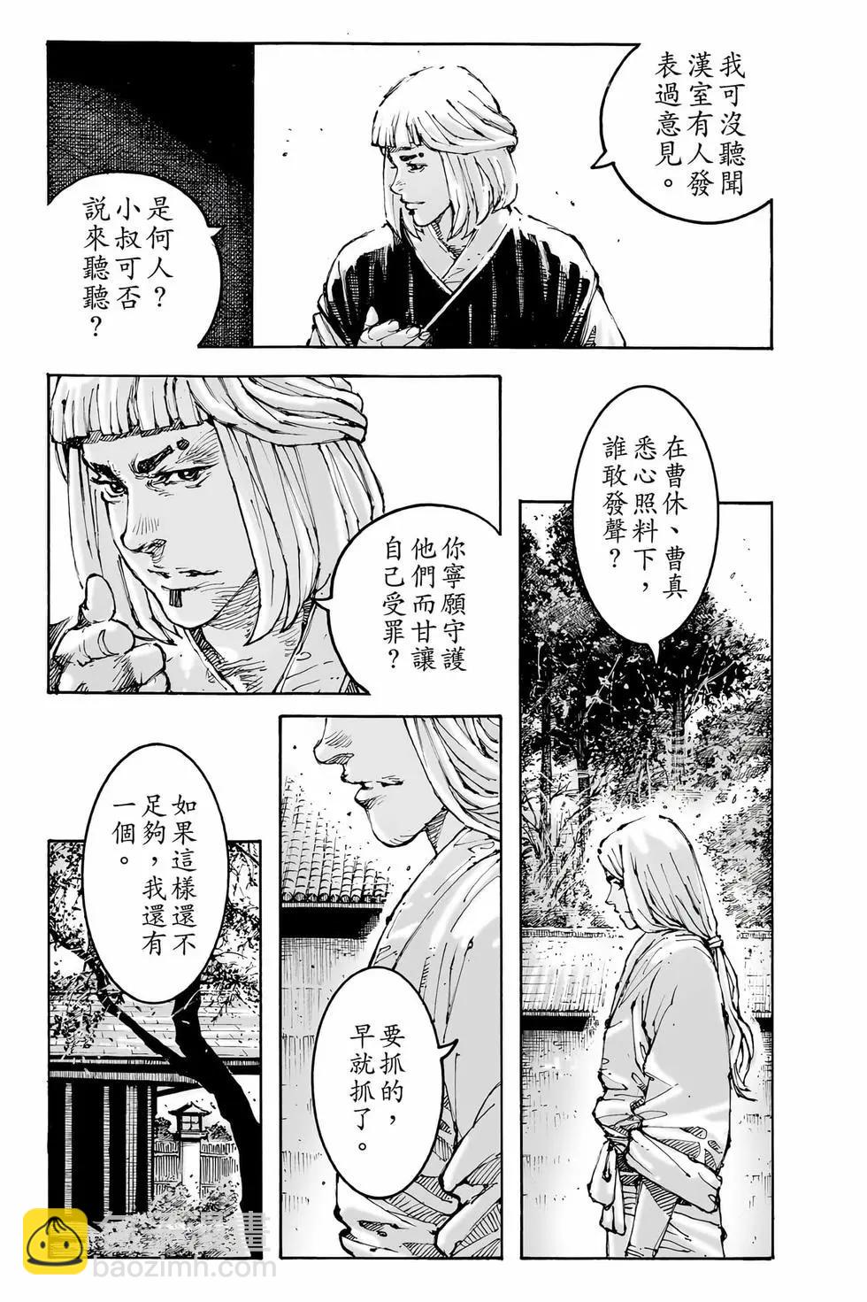 第78卷119