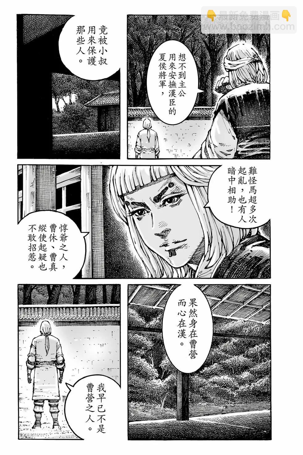 第78卷121