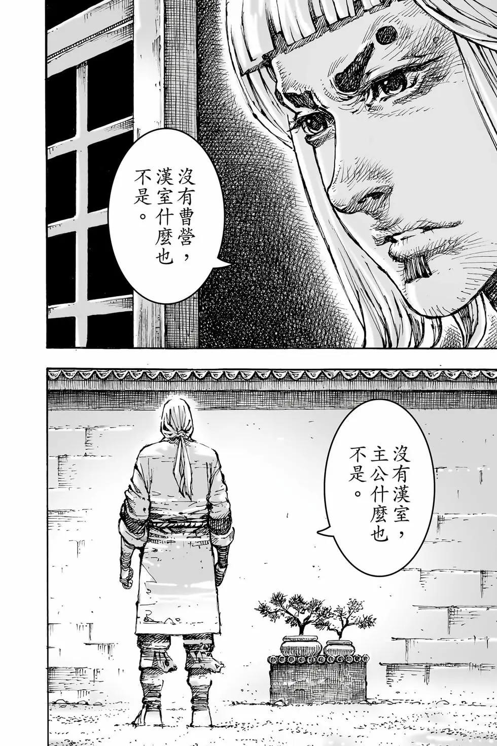 第78卷122