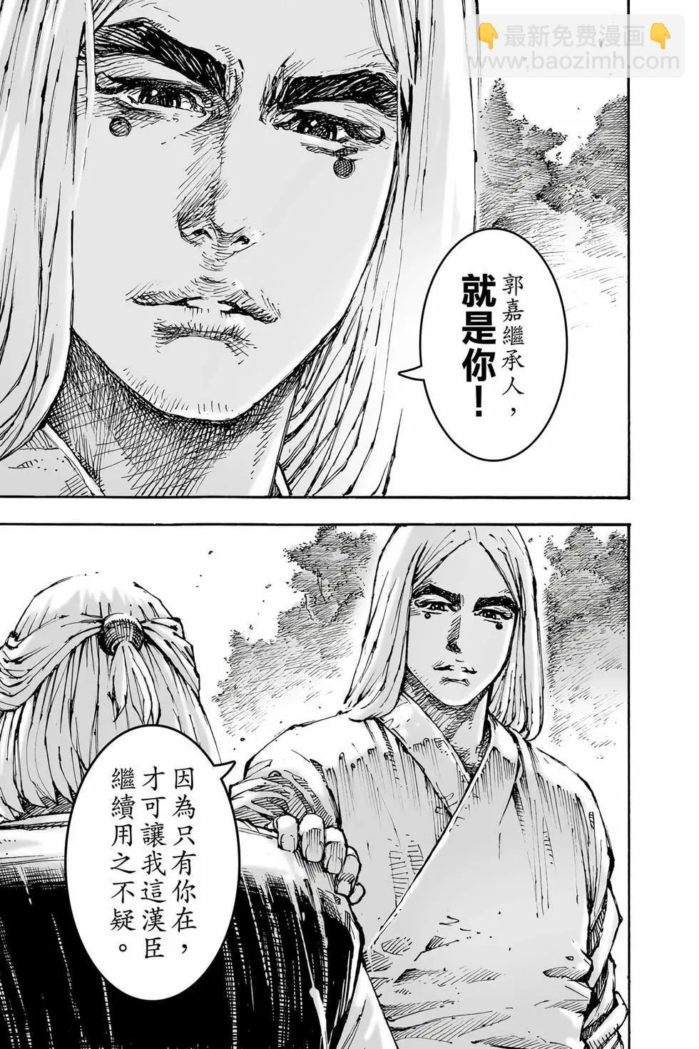 第78卷127