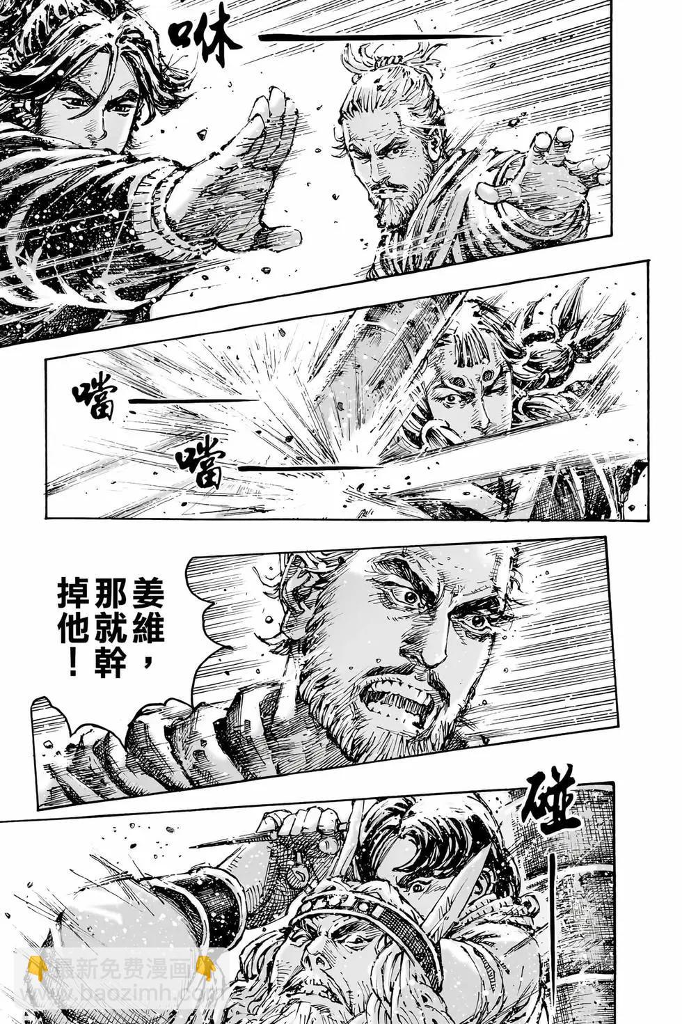 第78卷13