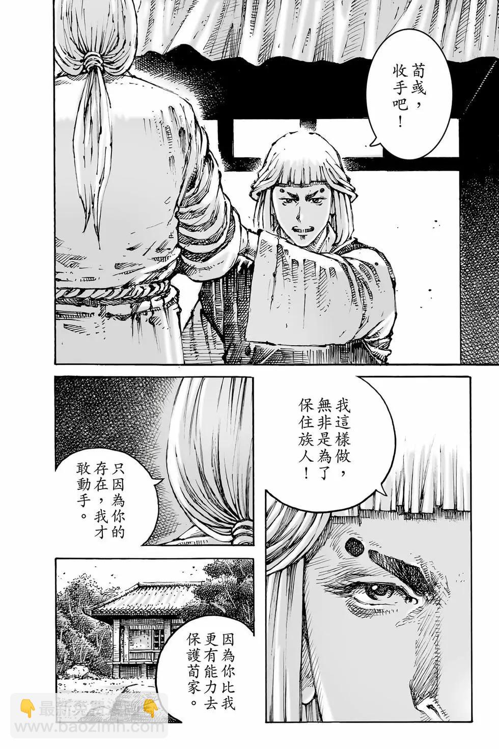 第78卷130