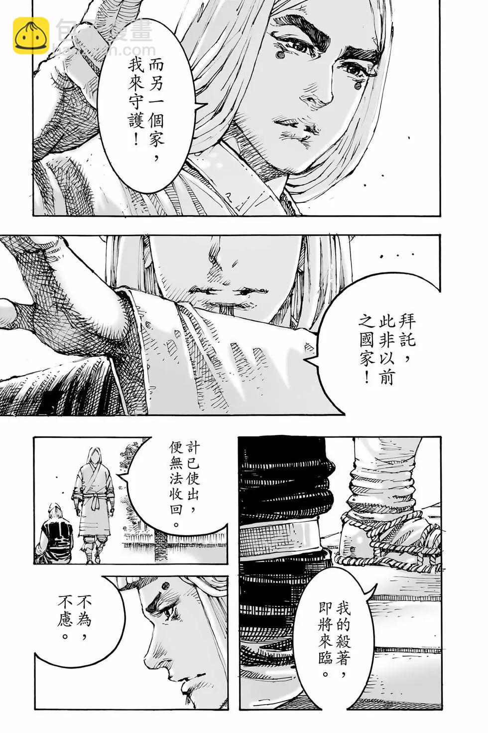 第78卷131
