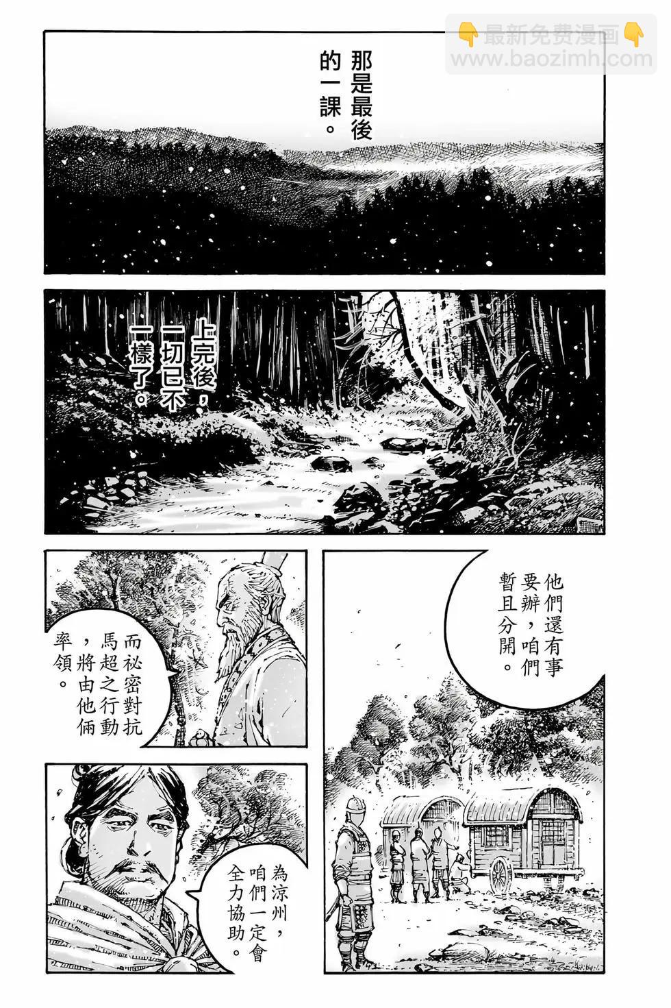 第78卷135