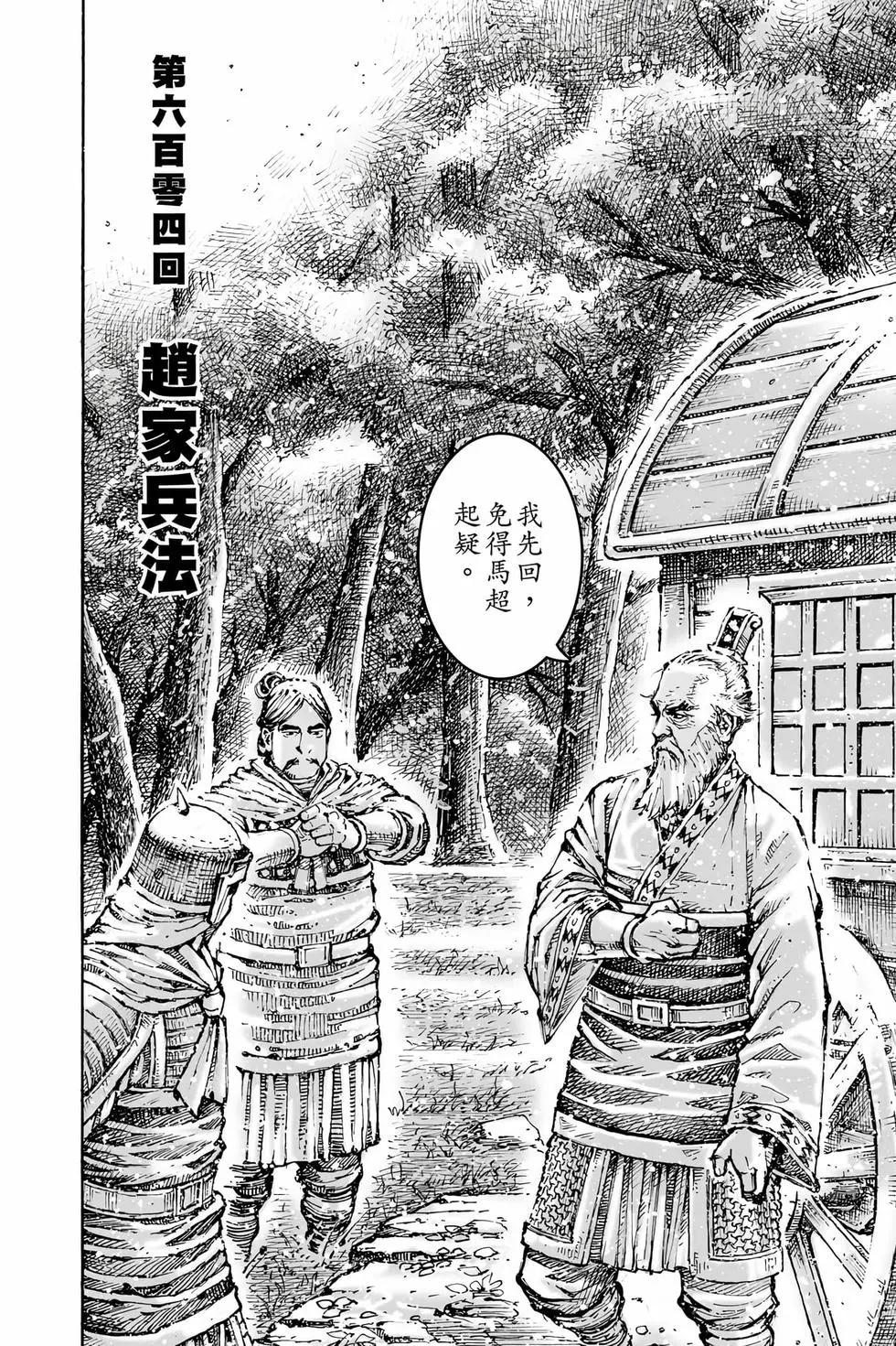 第78卷136
