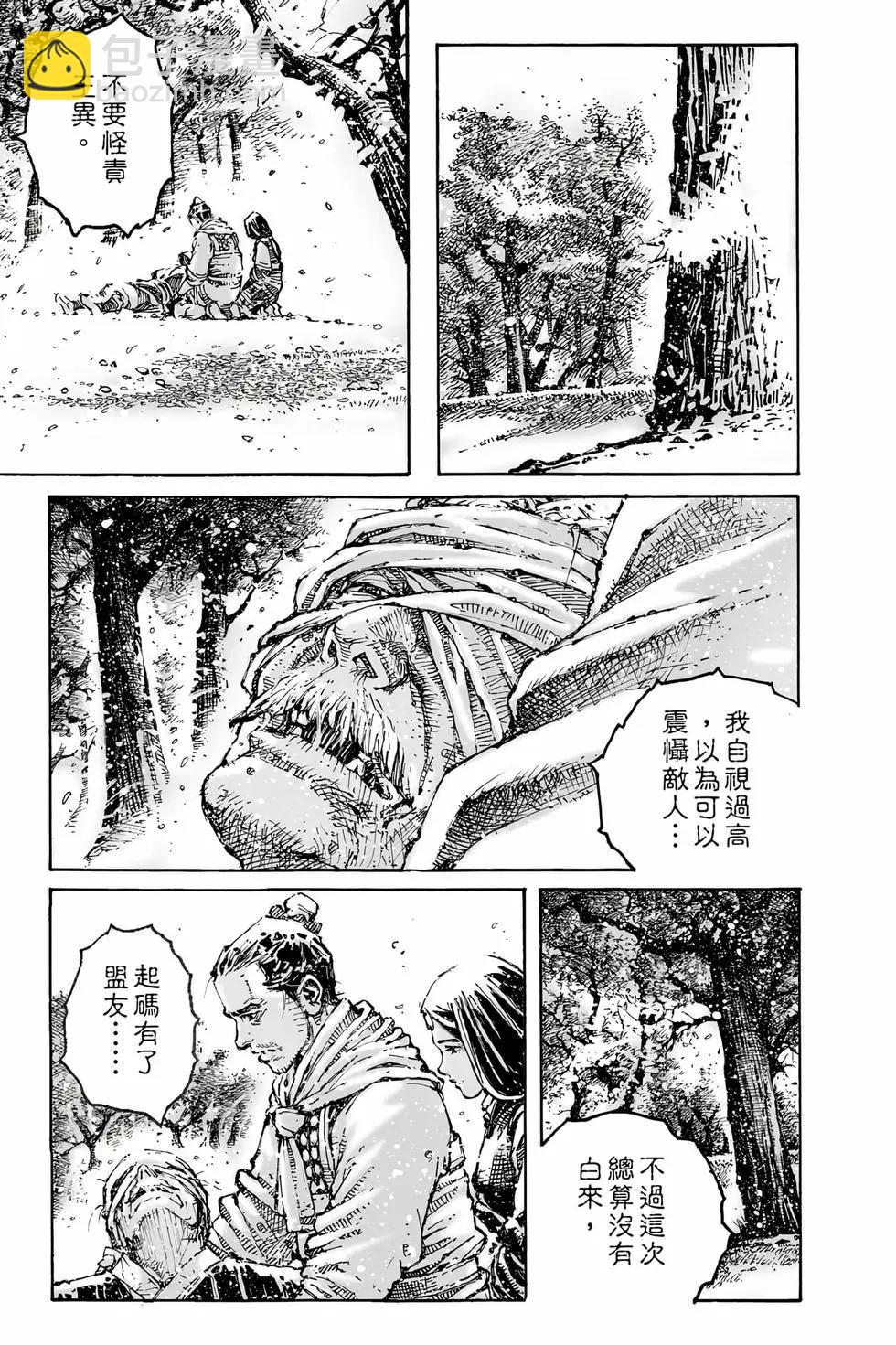 第78卷137