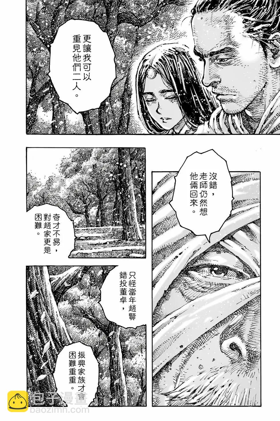 第78卷138
