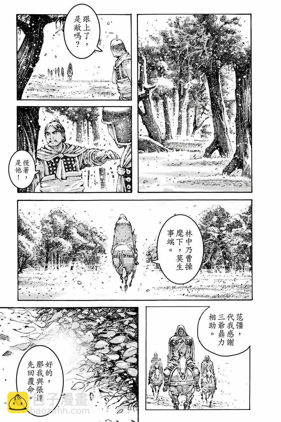 第78卷139