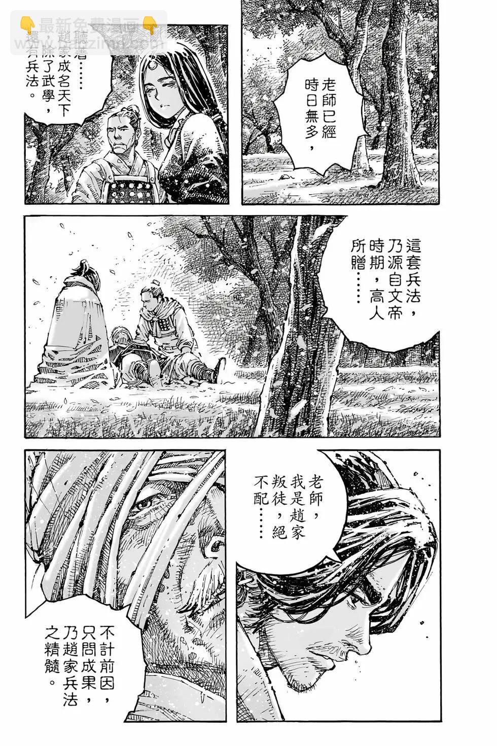 第78卷143