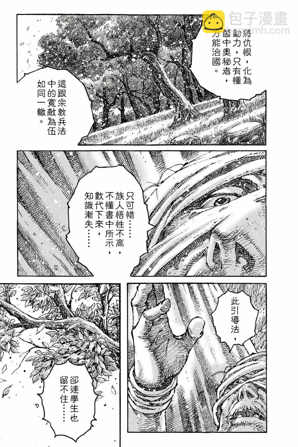 第78卷145