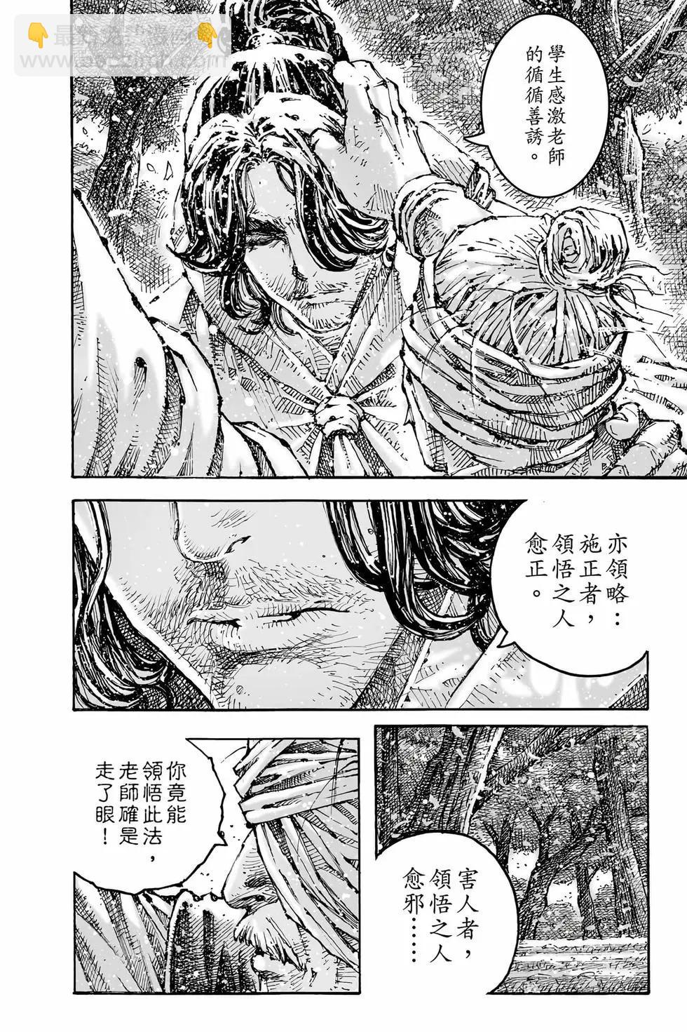 第78卷146