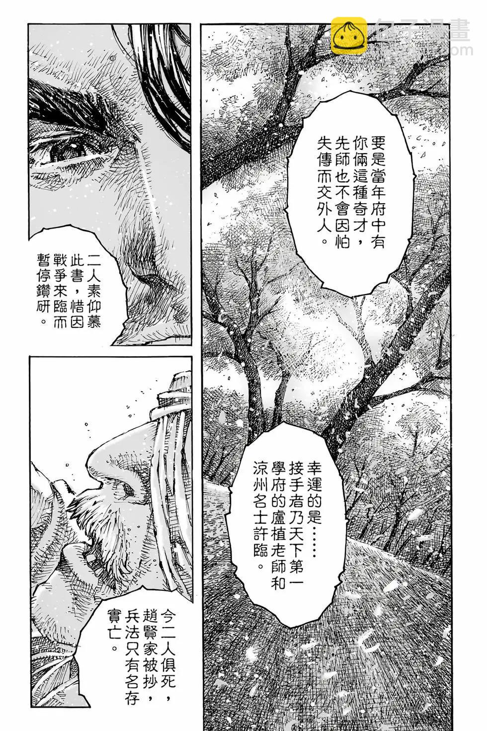第78卷147