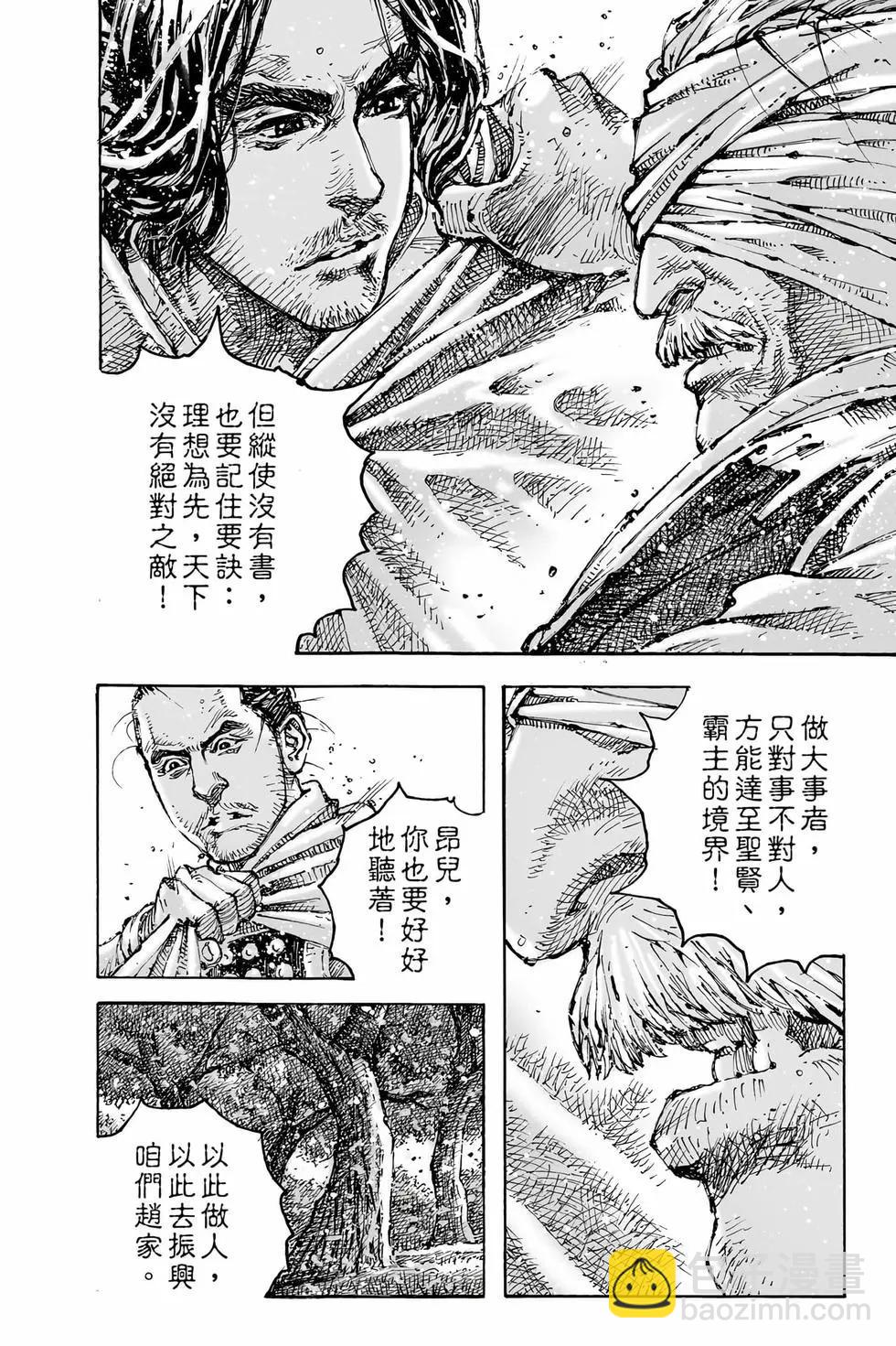 第78卷148