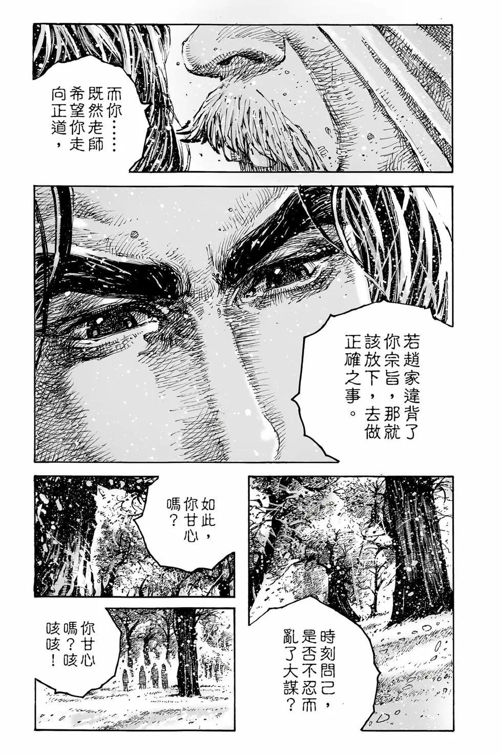 第78卷149
