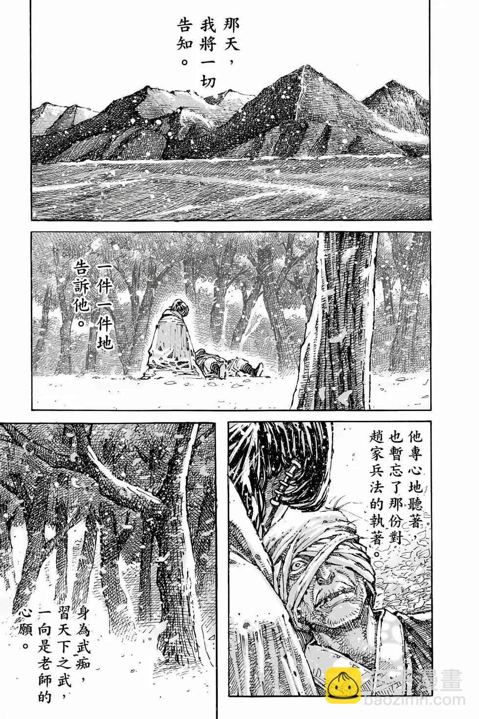 第78卷153