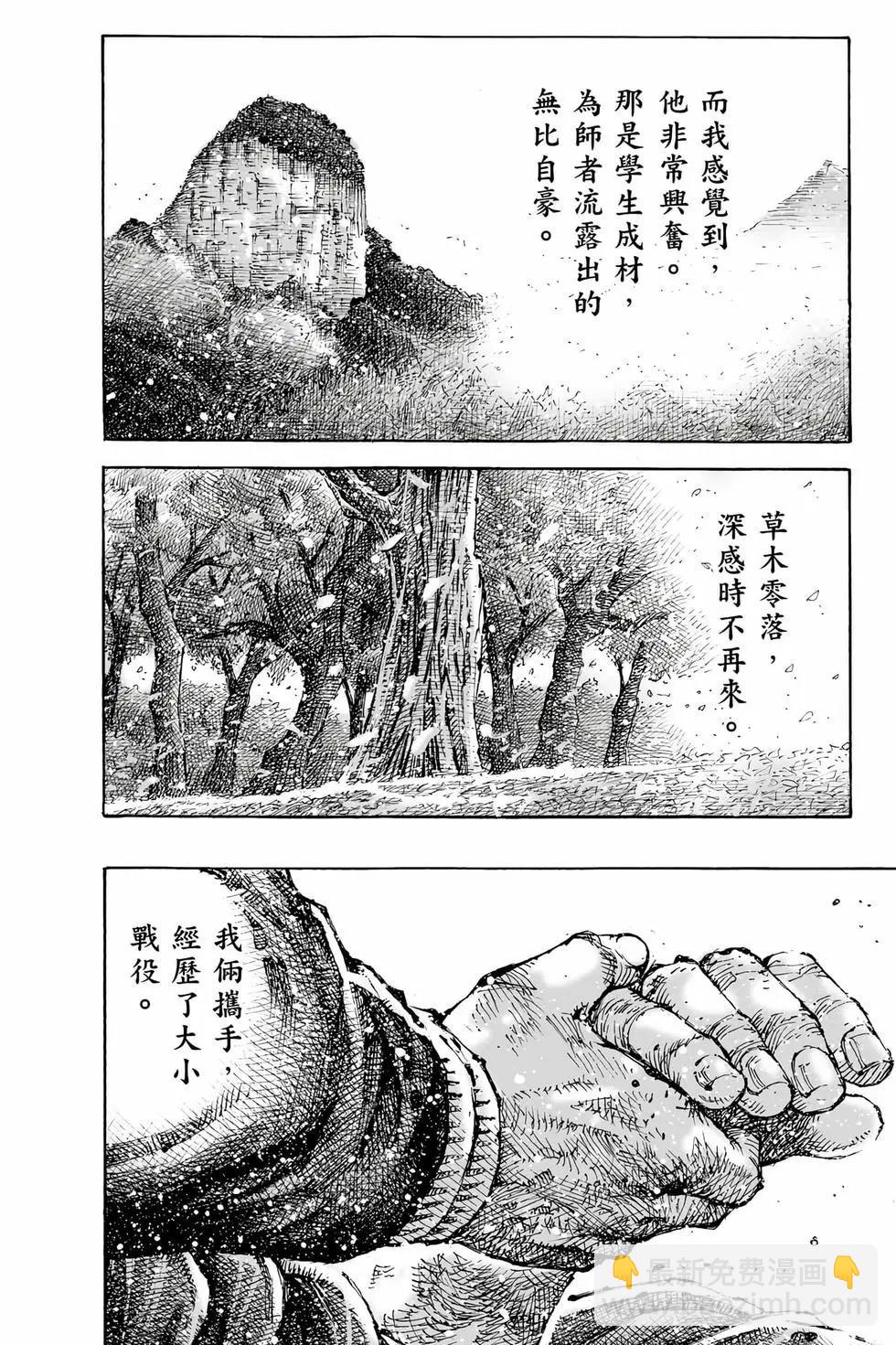 第78卷154