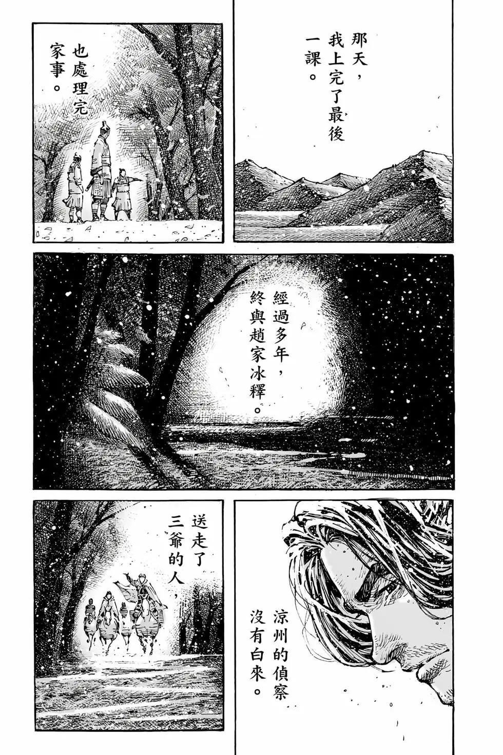 第78卷163