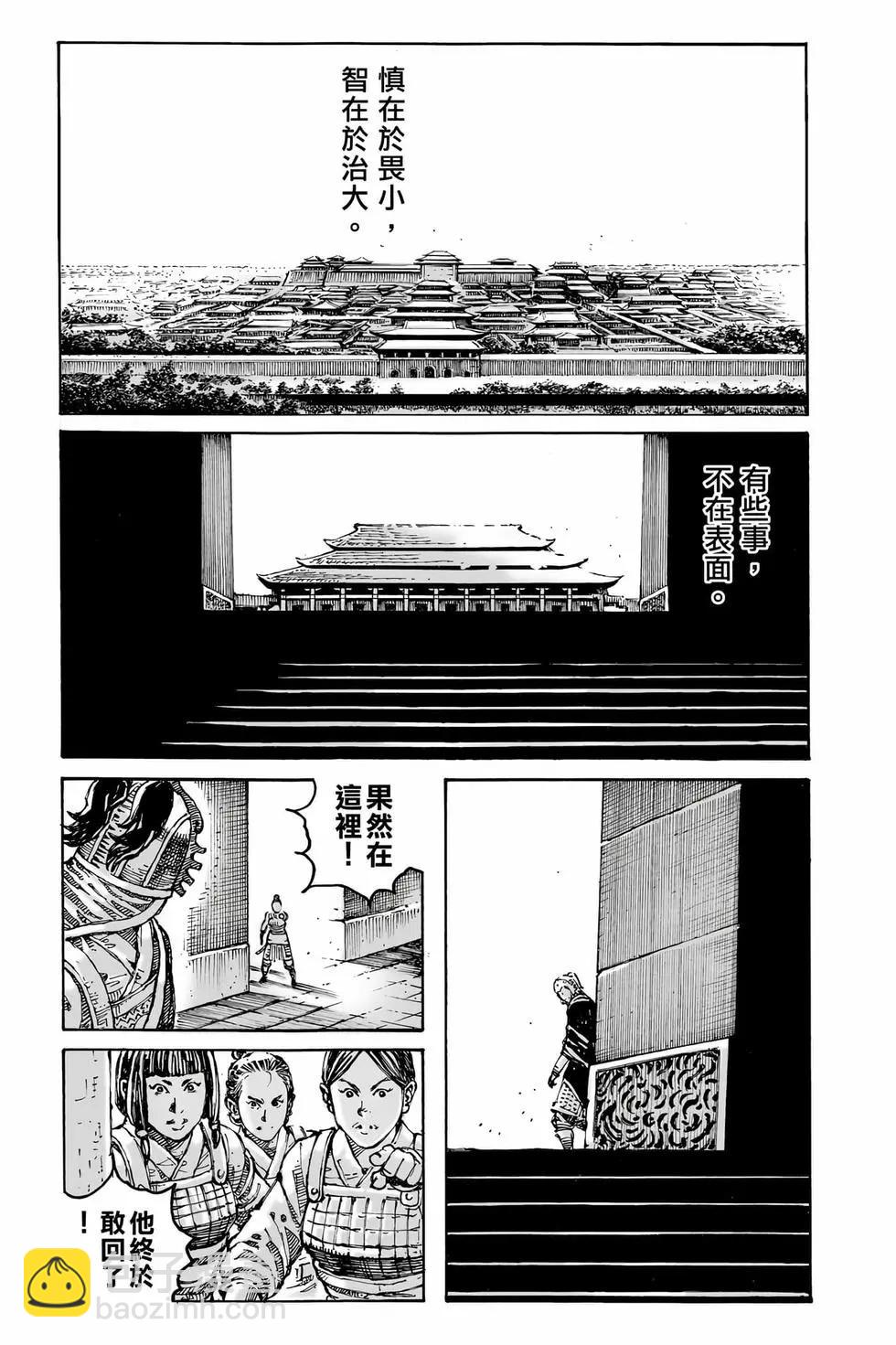 第78卷167