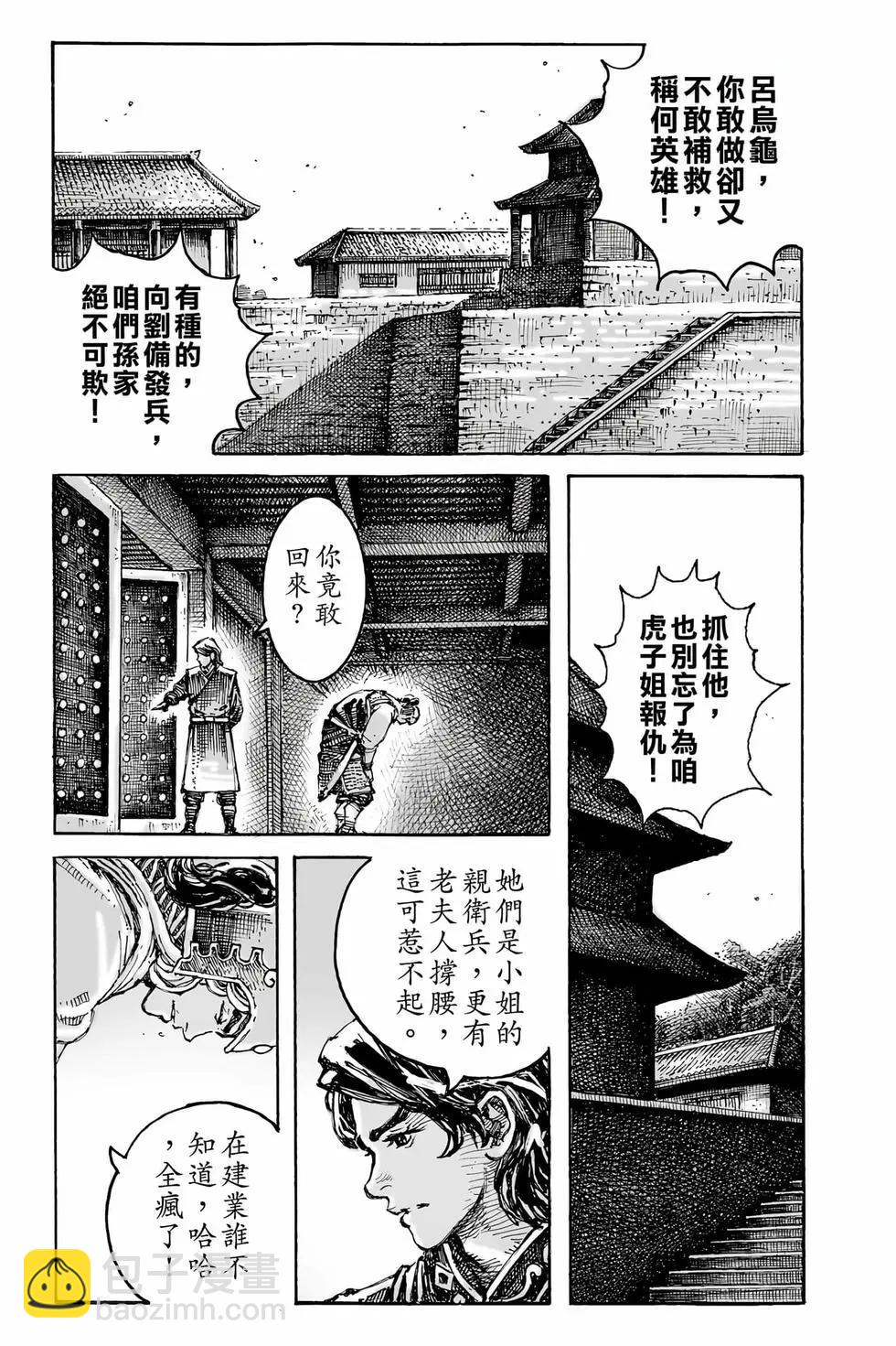 第78卷169