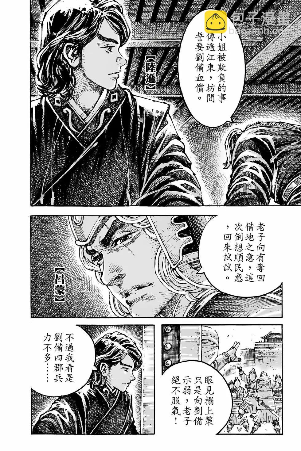 第78卷170