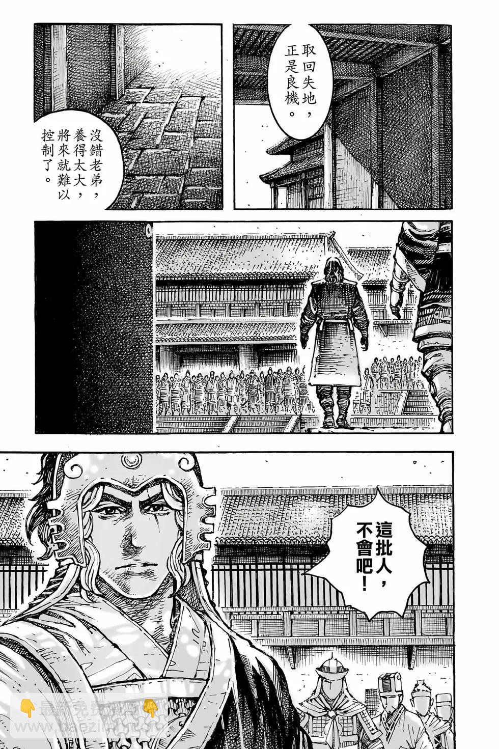 第78卷171