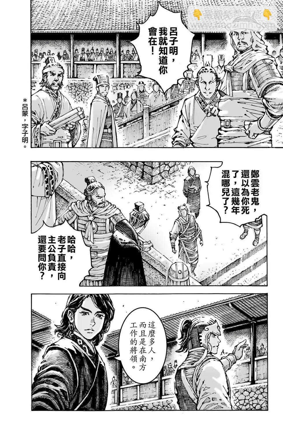第78卷172