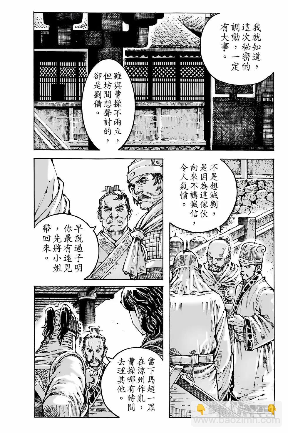 第78卷174