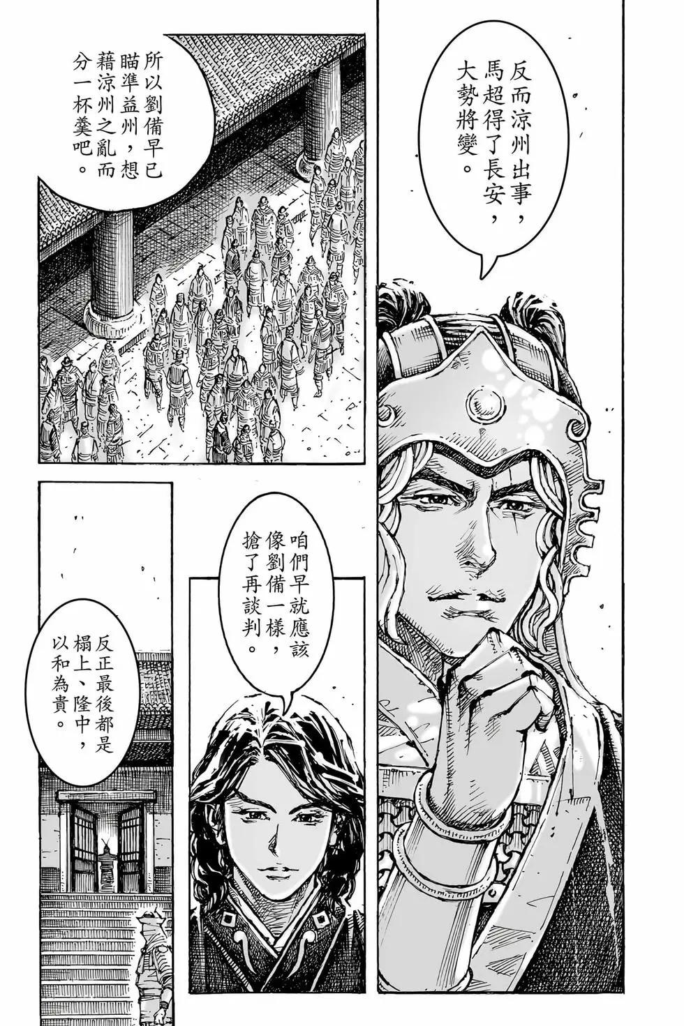第78卷175
