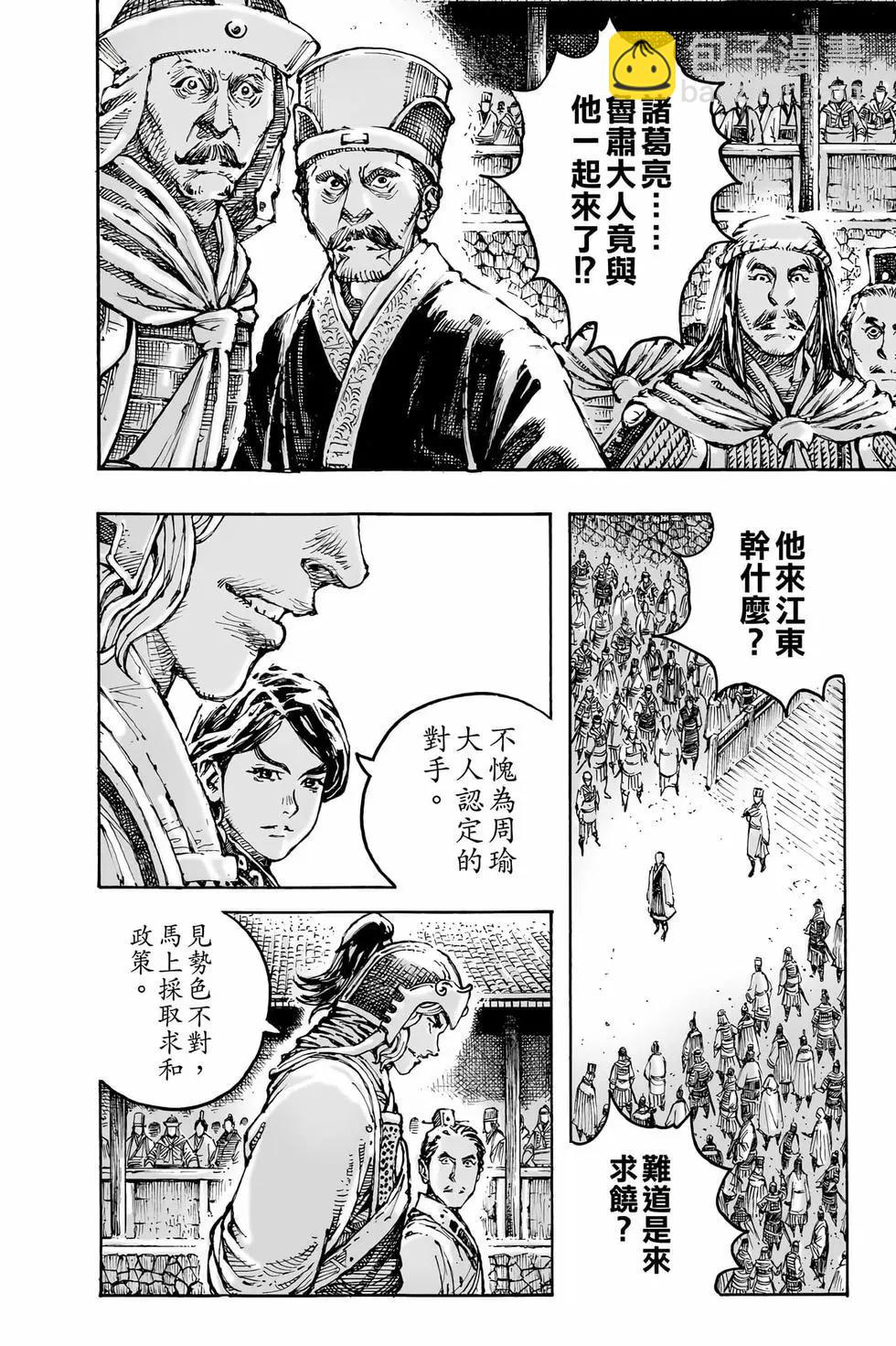 第78卷180