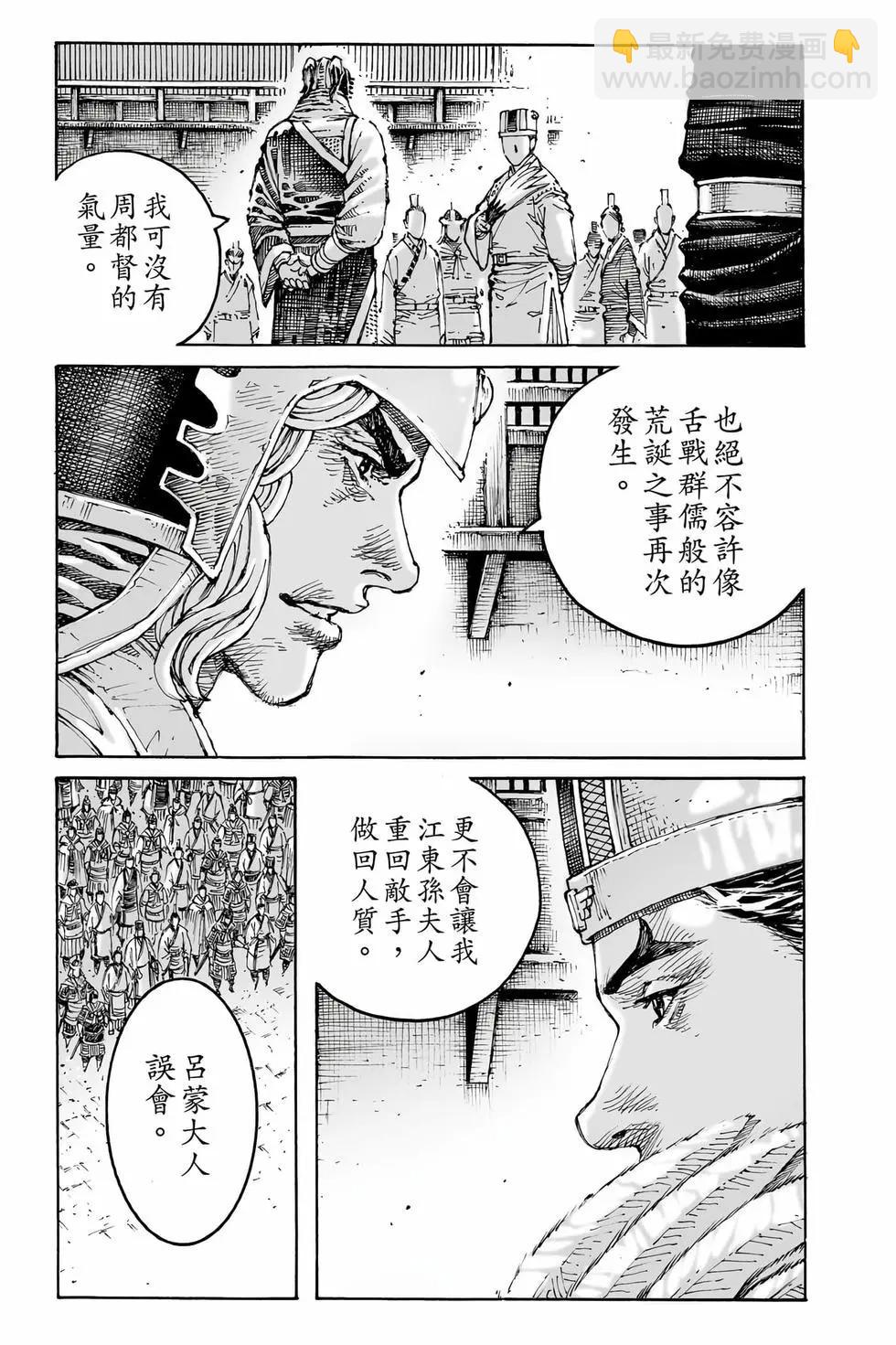 第78卷181