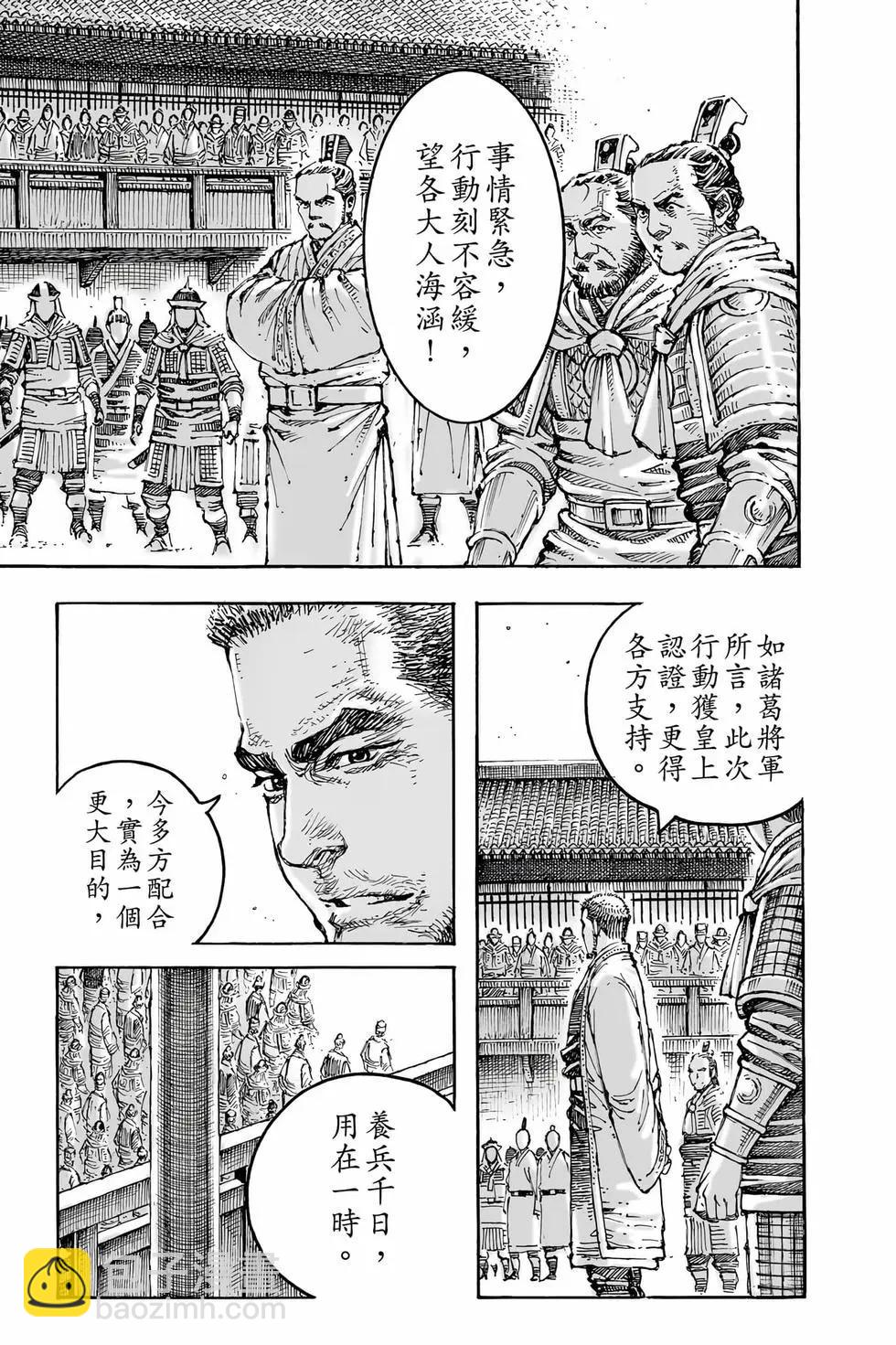 第78卷183