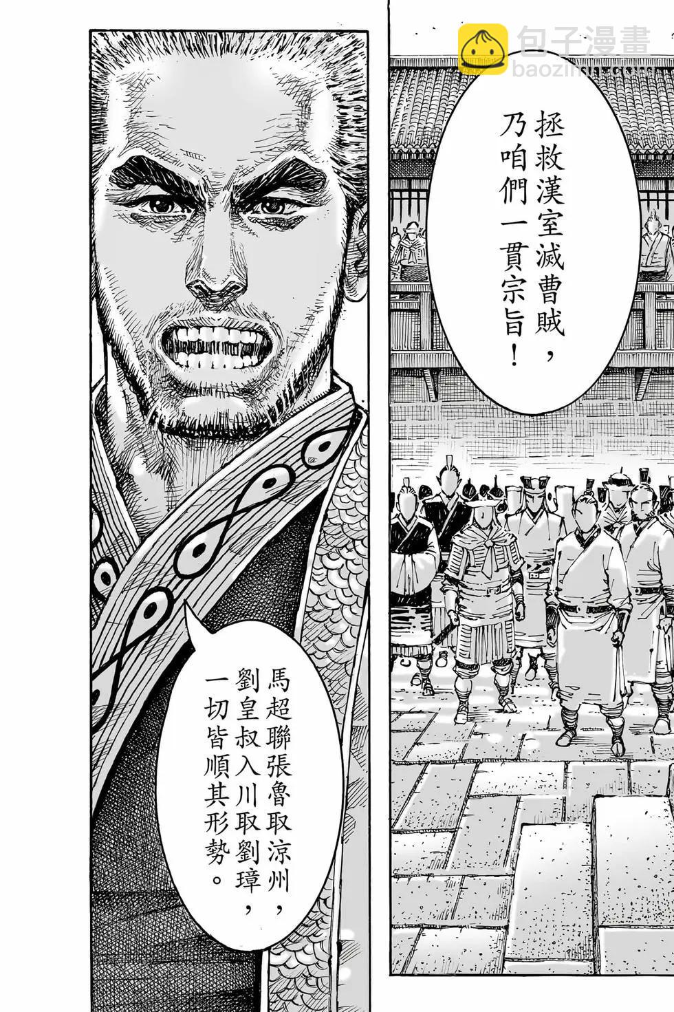 第78卷184
