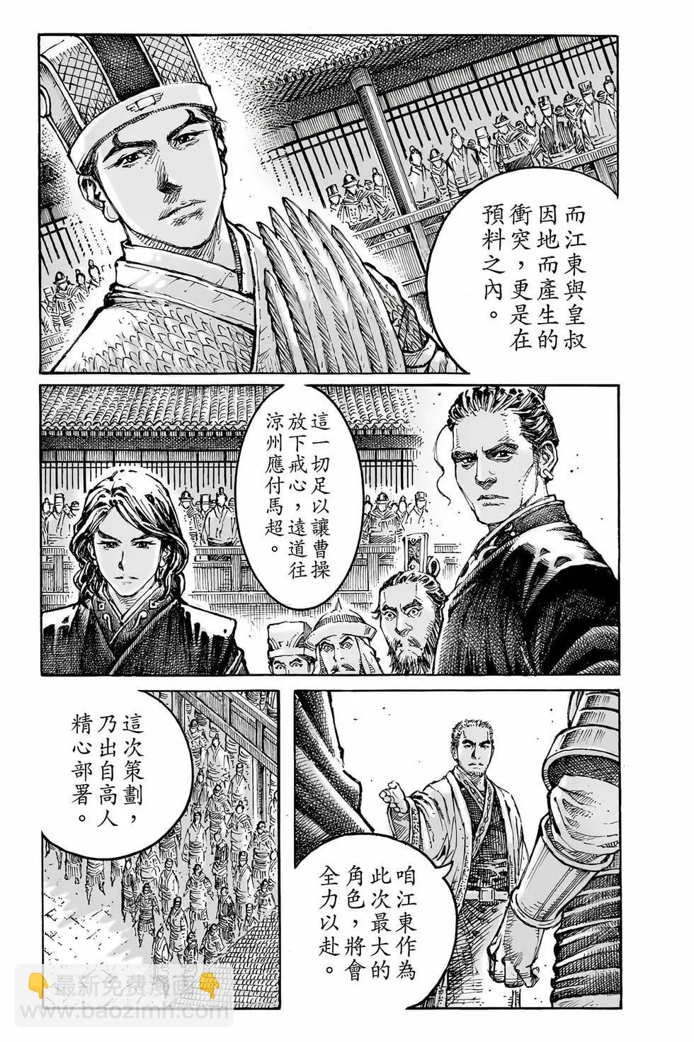 第78卷185