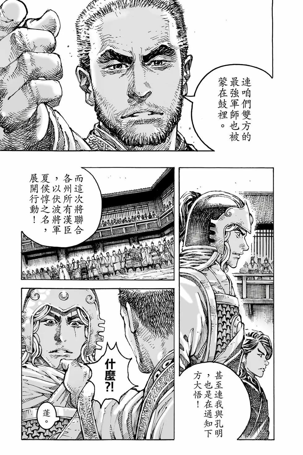 第78卷187