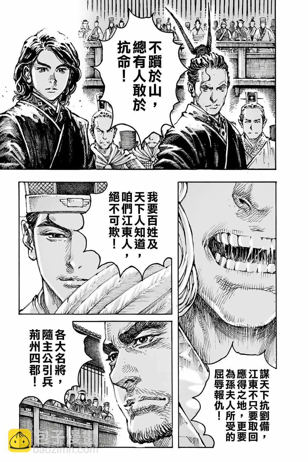 第78卷189
